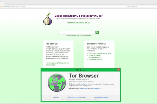 Кракен сайт kr2web in официальный ссылка