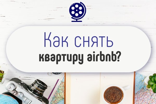 Как вернуть аккаунт кракен