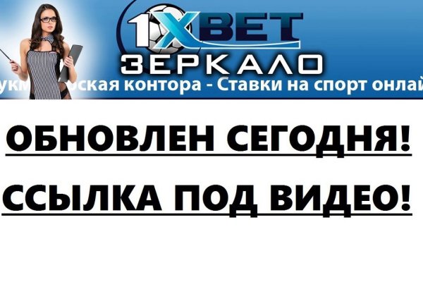 Как восстановить доступ к аккаунту кракен