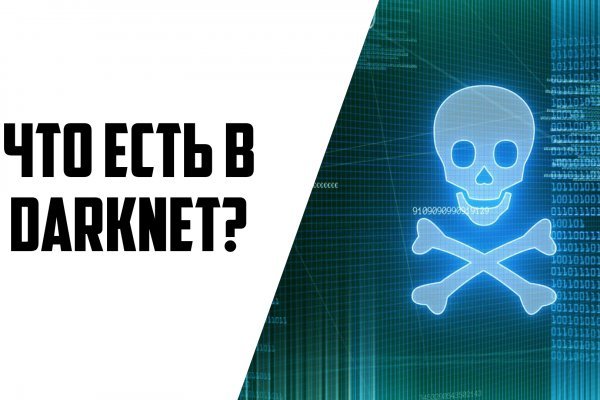 Регистрация на kraken