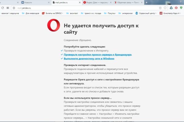 Кракен сайт ссылка kr2web in