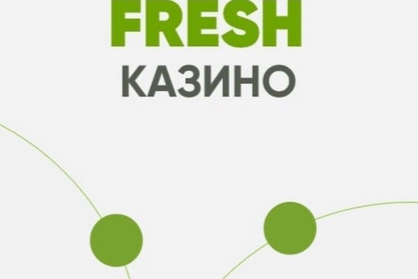 Kraken 4 ссылка kr2web in