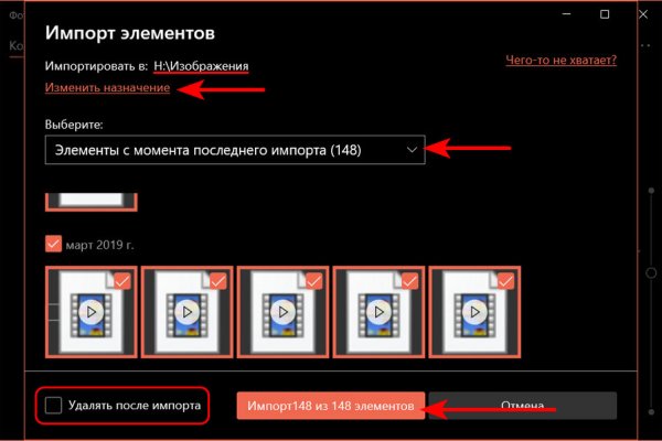 Кракен оф сайт