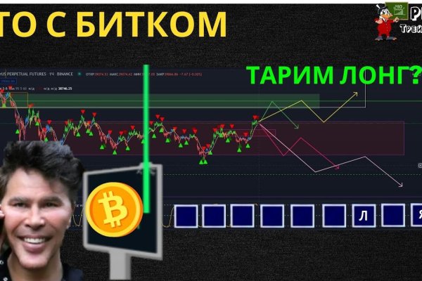 Кракен онион не работает