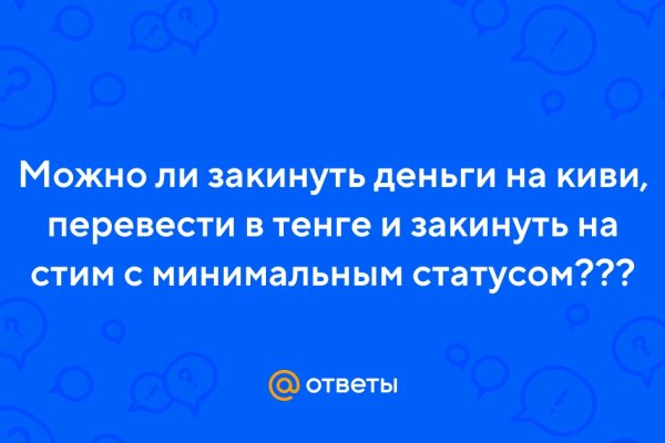 Пользователь не найден при входе на кракен