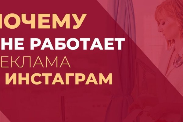 Кракен зеркало сайта