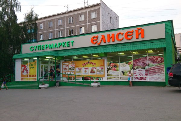 Кракен форум