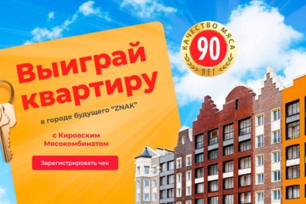 Почему кракен перестал работать