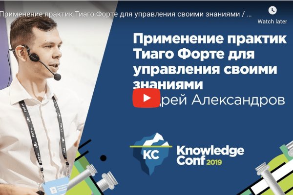 Kraken сайт покупок