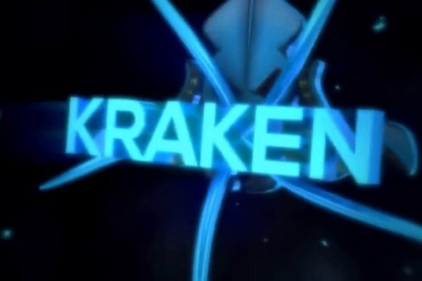 Kraken shop